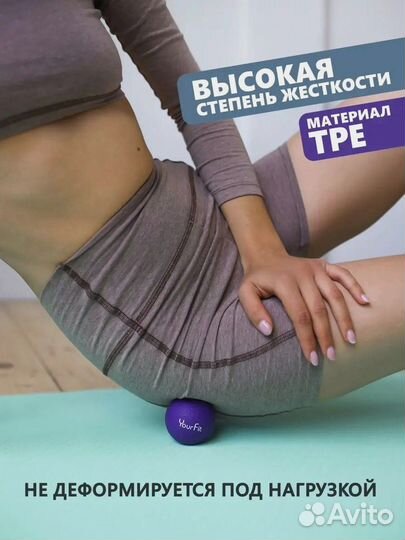 Массажный мяч. Снимает напряжение