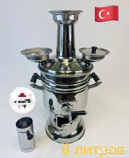 Самовары в розницу