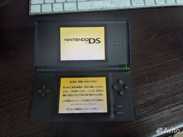 Nintendo ds lite