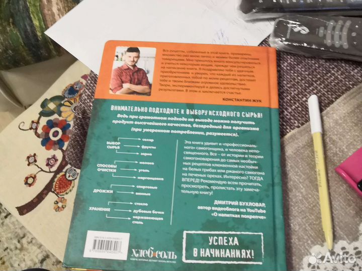 Рецепты самогона