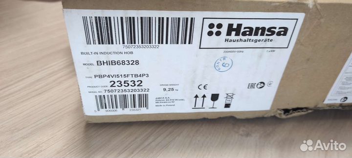 Варочная панель индукционная Hansa