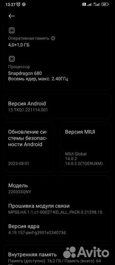 Xiaomi Redmi 10C, 4/64 ГБ