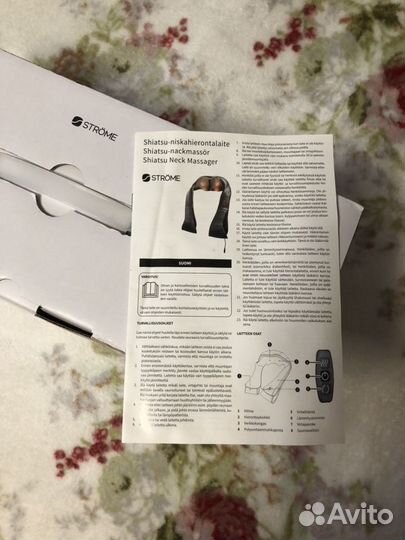 Массажёр strome