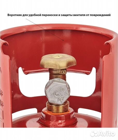 Баллон пропан