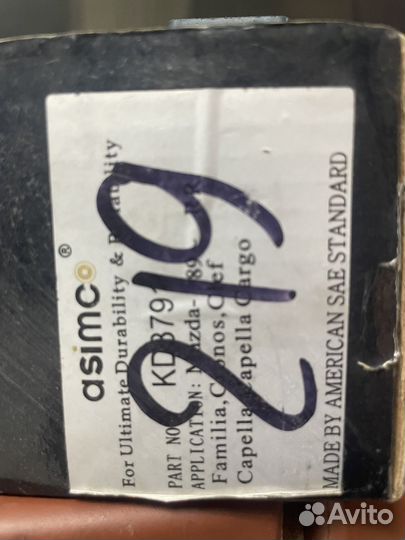 Колодки задние тормозные mazda