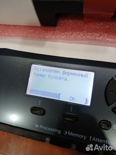 Картридж оригинал TK-1178
