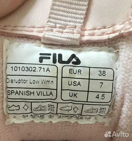 Кроссовки женские Fila disruptor low spanish villa