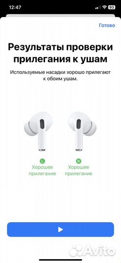 Apple airpods pro