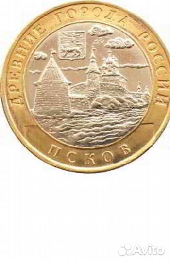10 р монеты 2003 г Древние города России