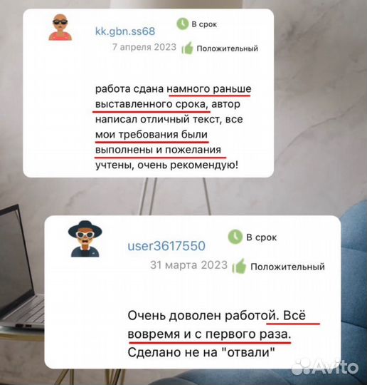 Магистерская, Дипломная, Курсовая, вкр