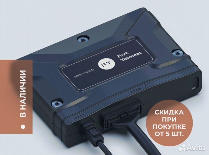 Установка эра глонасс по пп 1378