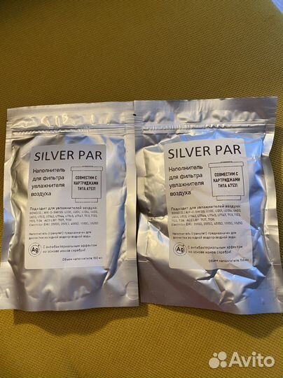 Silver par наполнитель для фильтра увлажнителя