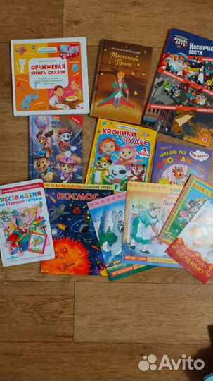 Детские книжки