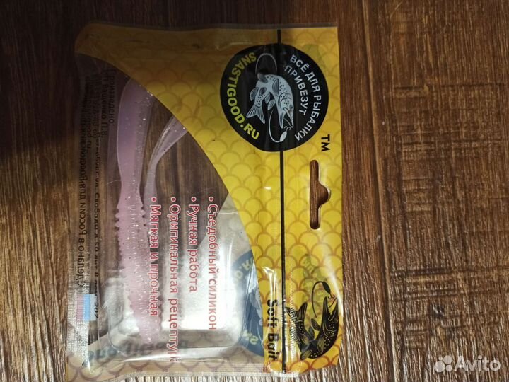 Съедобные силиконовые приманки