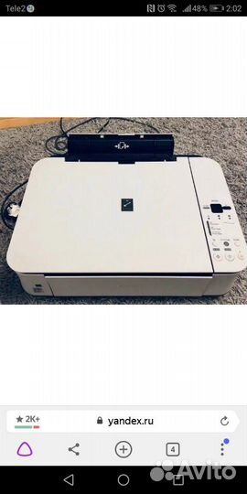 Принтер Canon Pixma MP250