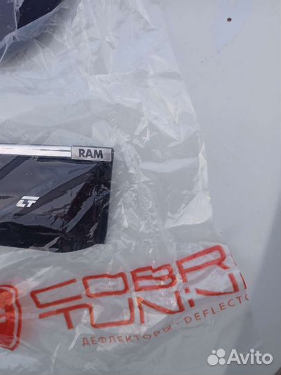 Дефлекторы на окна Додж ram