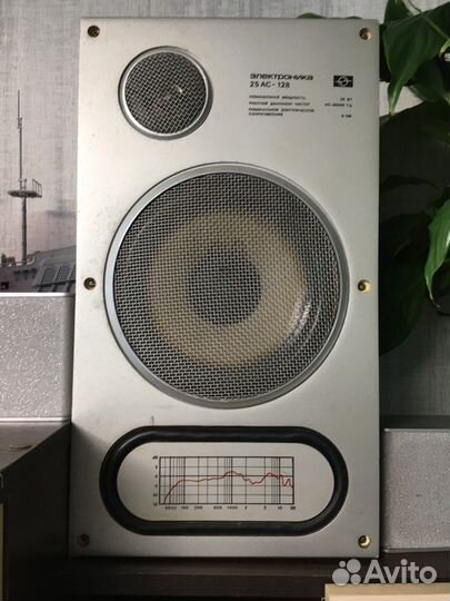Комплект советской акустики