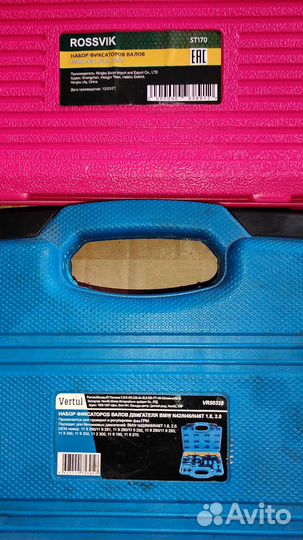 Прокат инструмента