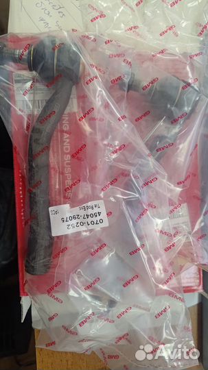 Наконечник рулевой тяги правый toyota caldina I