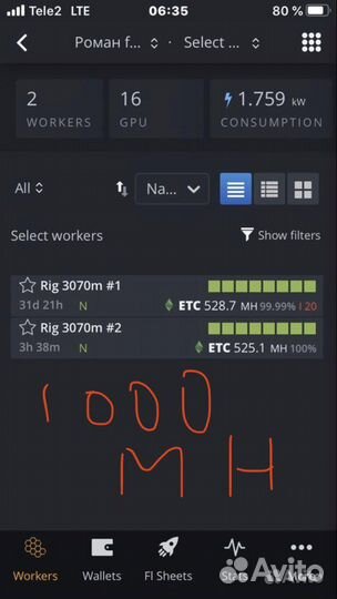Ферма для майнинга RTX 3070