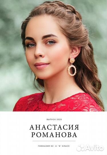 Выпускные альбомы для 9 и 11 классов