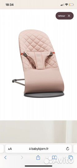 Шезлонг babybjorn