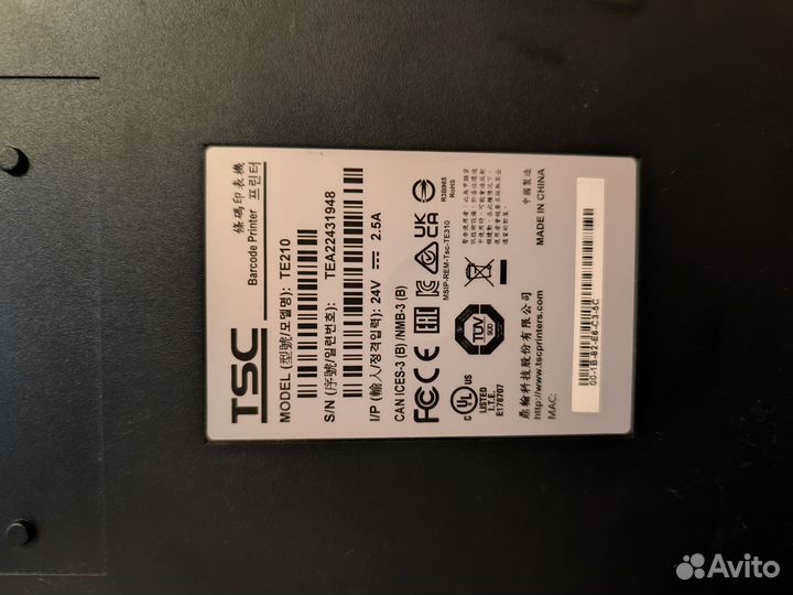 Принтер этикеток TSC TE210