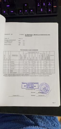 2-к. квартира, 62,3 м², 6/6 эт.