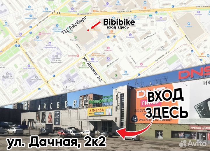 Детский четырехколесный велосипед 14