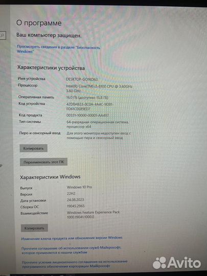 HP i3 / i5 – 6500 / 7100 / 7500 / 8100