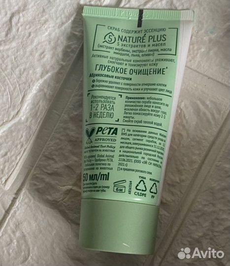 Набор косметики