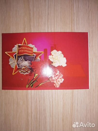Открытки поздравительные