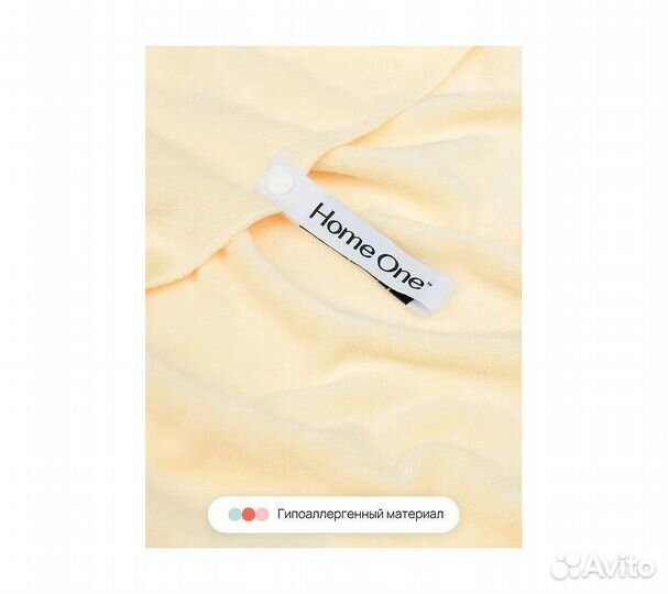 Набор полотенец Home One 50х70, 70х140, микрофибра