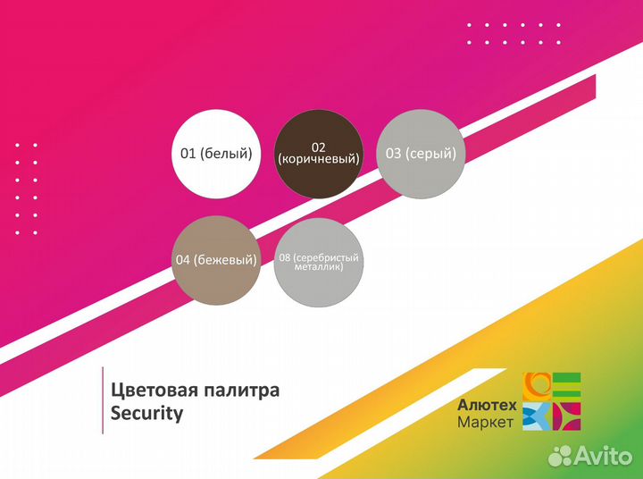 Роллета на гараж