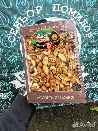 Ореховая смесь