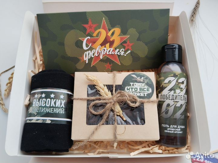 Подарочный набор