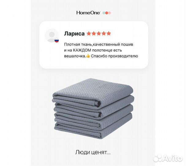 Комплектполотенецвафельныхhomeone45х70(4шт),серый