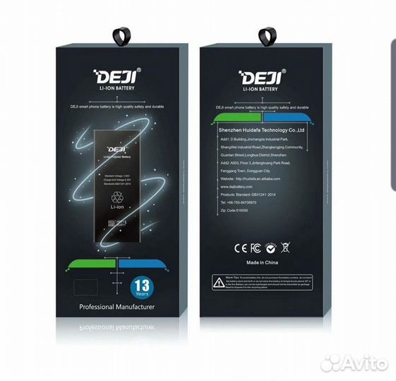 Акб iPhone увеличенной ёмкости 5,5s,SE,6,6s, и т