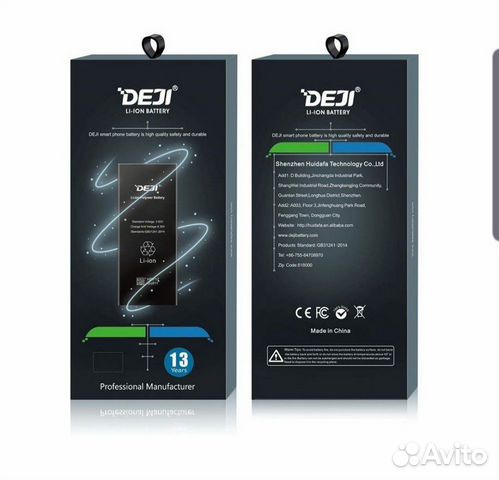 Акб iPhone увеличенной ёмкости 5,5s,SE,6,6s, и т