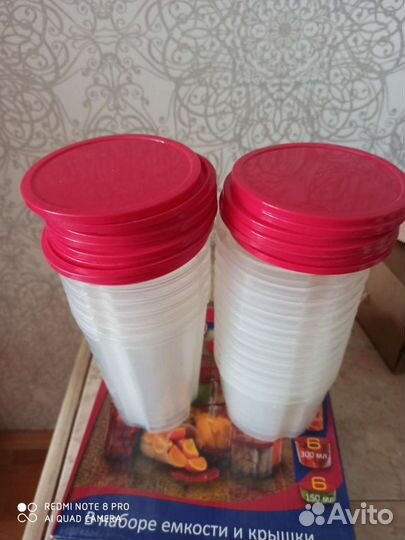 Набор ёмкостей порционных