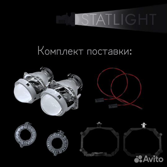 Би-линзы Hella 3R Volvo S60 2008-2010 AFS компл