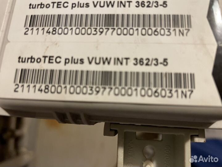 Газовый котел двухконтурный Vaillant