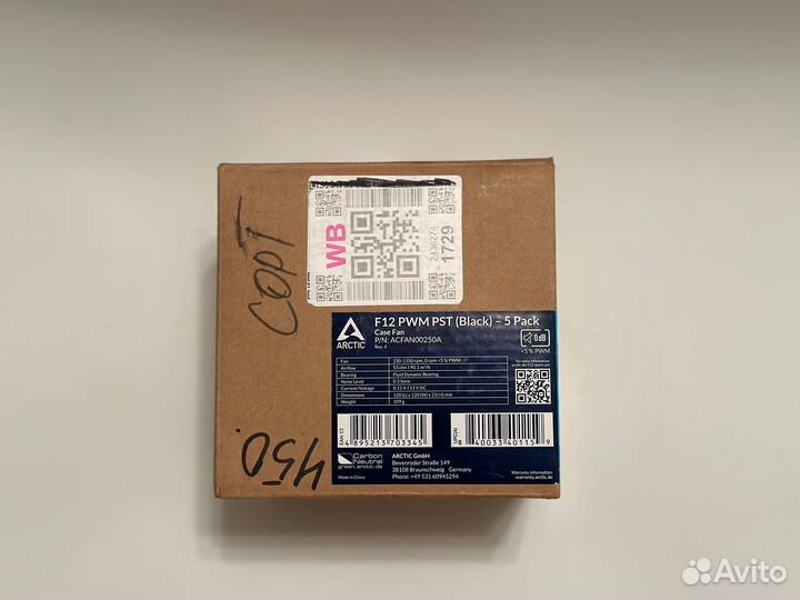 Вентилятор F12 pwm pst - 5 pack в комплекте