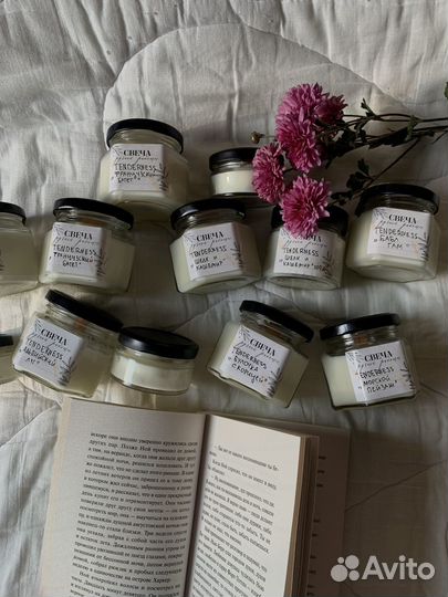 Аромасвечи