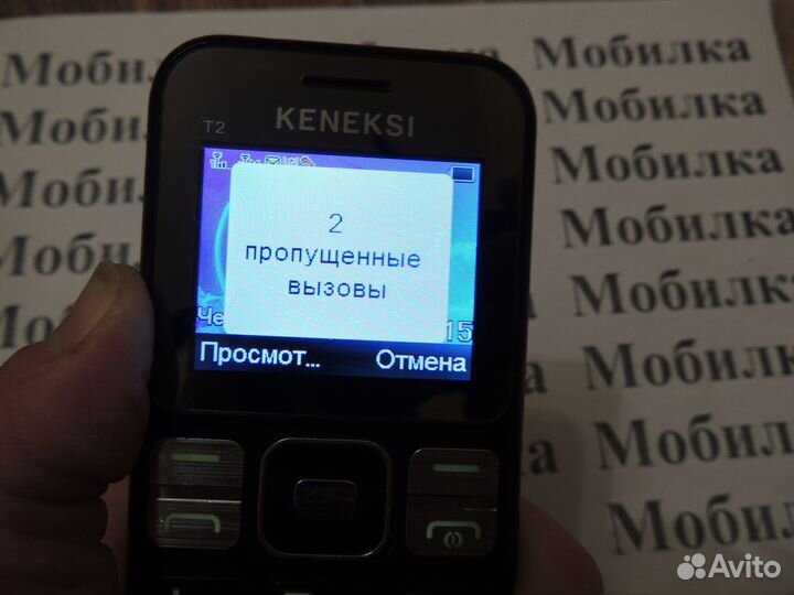 Телефон “Keneksi T2”
