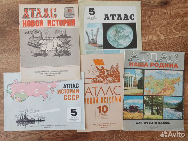 Атлас истории, контурные карты