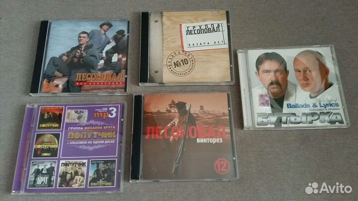 Музыка аудио cd-mp3