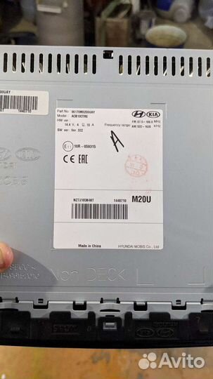 Магнитола Hyundai Creta