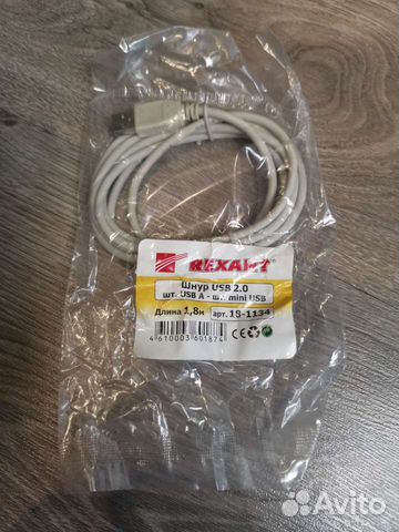 Качественный кабель USB - miniUSB