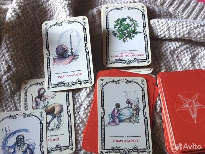 Таро теней Скляровой